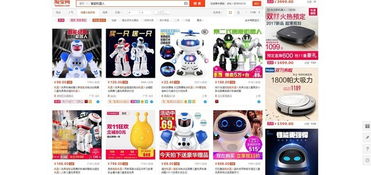 畅玩双11 智能机器人销量为何如此喜人？