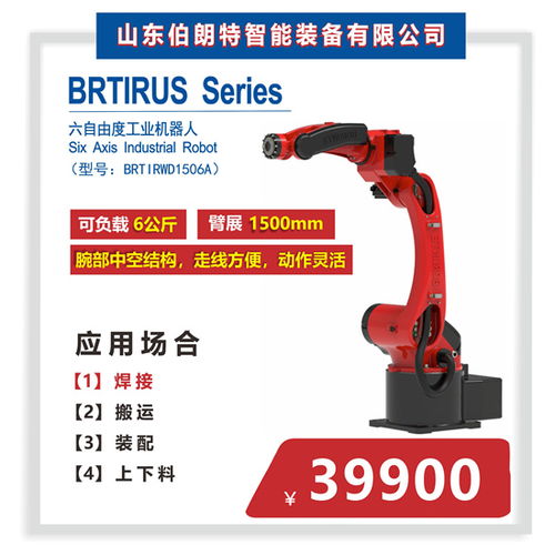 智能驱动，智造未来 长治工业机器人销售公司的战略与机遇